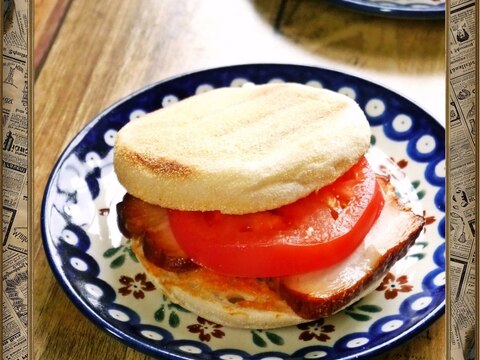 朝食は焼き豚トマトの熱々マフィン